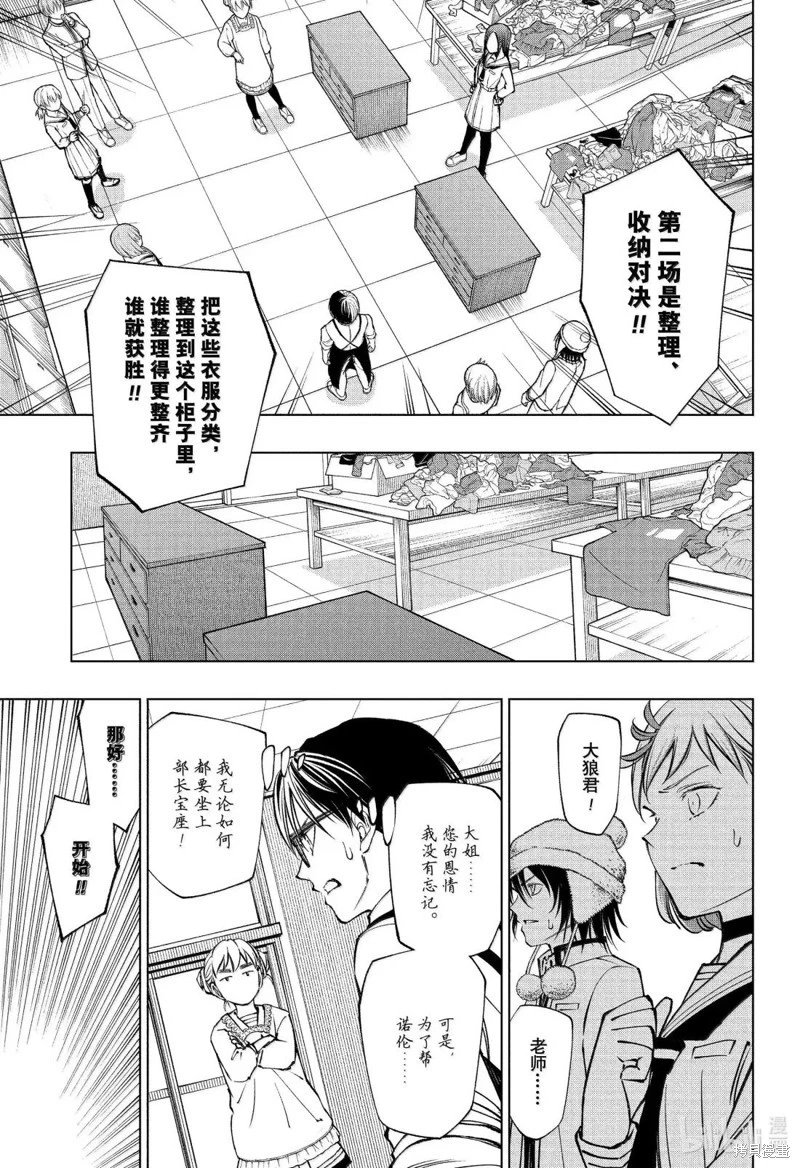 第96话
