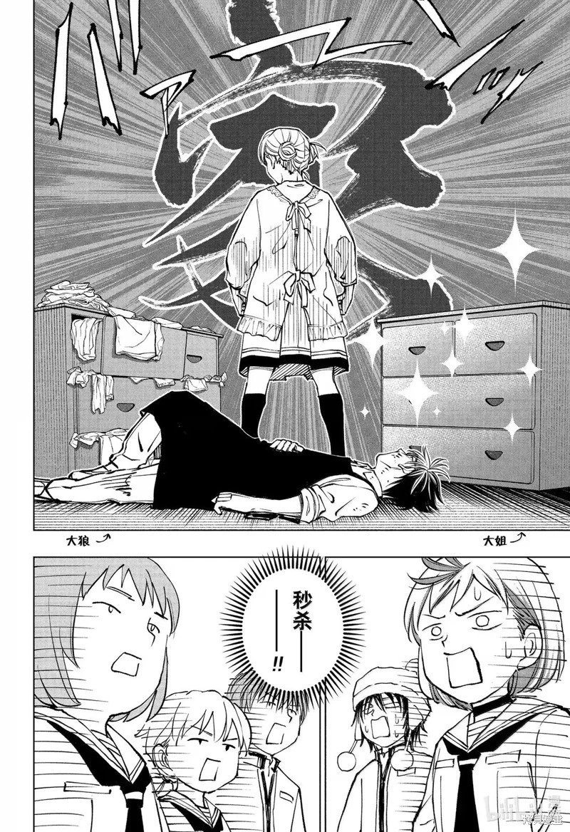 第96话
