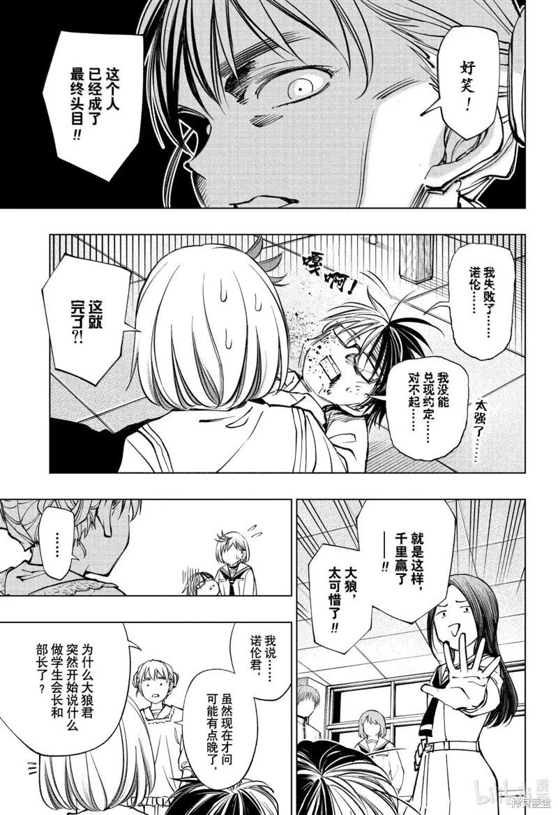 第96话