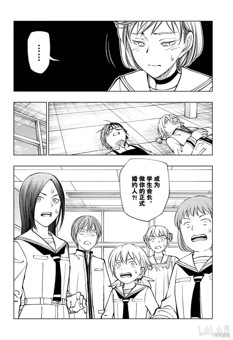 第96话