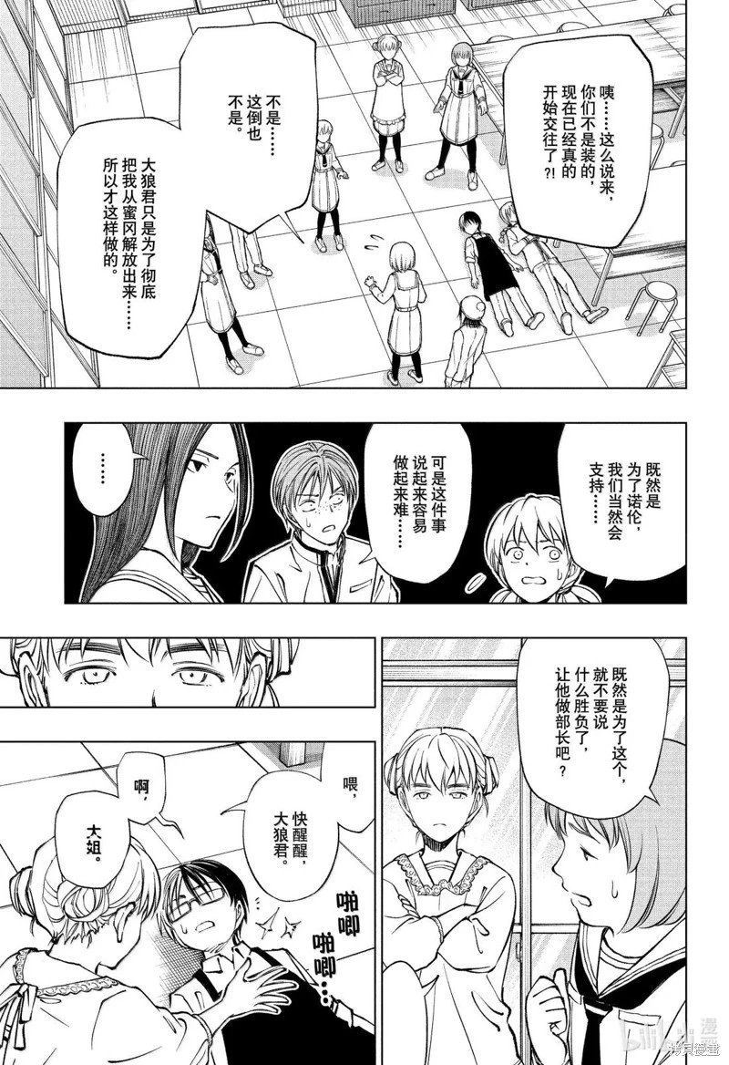 第96话