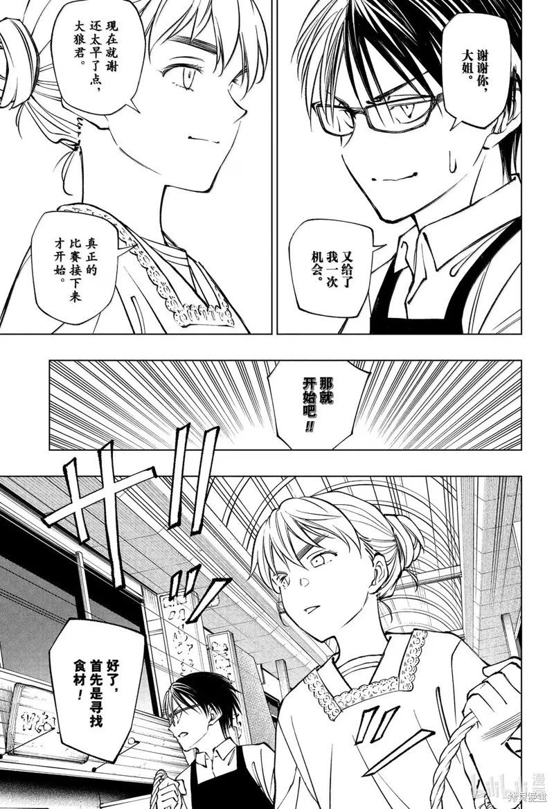 第96话