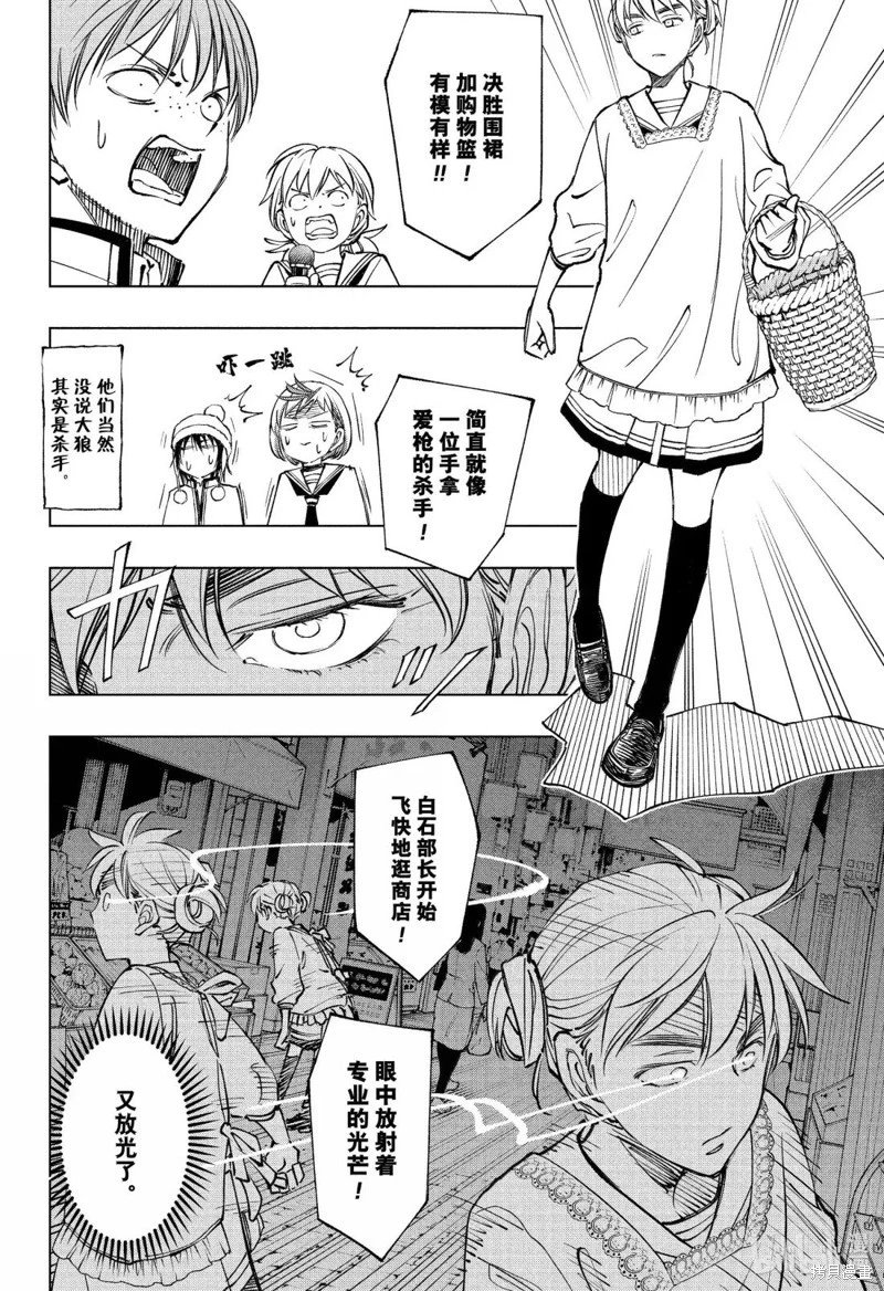 第96话