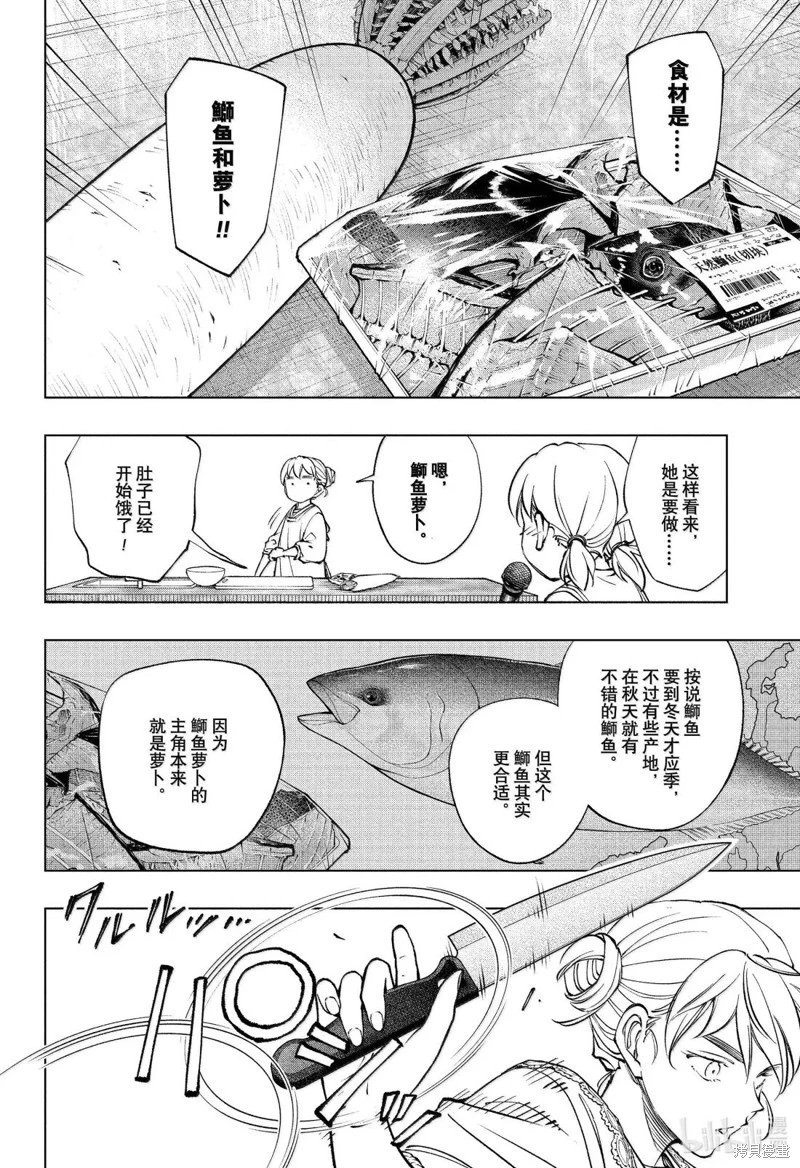 第96话
