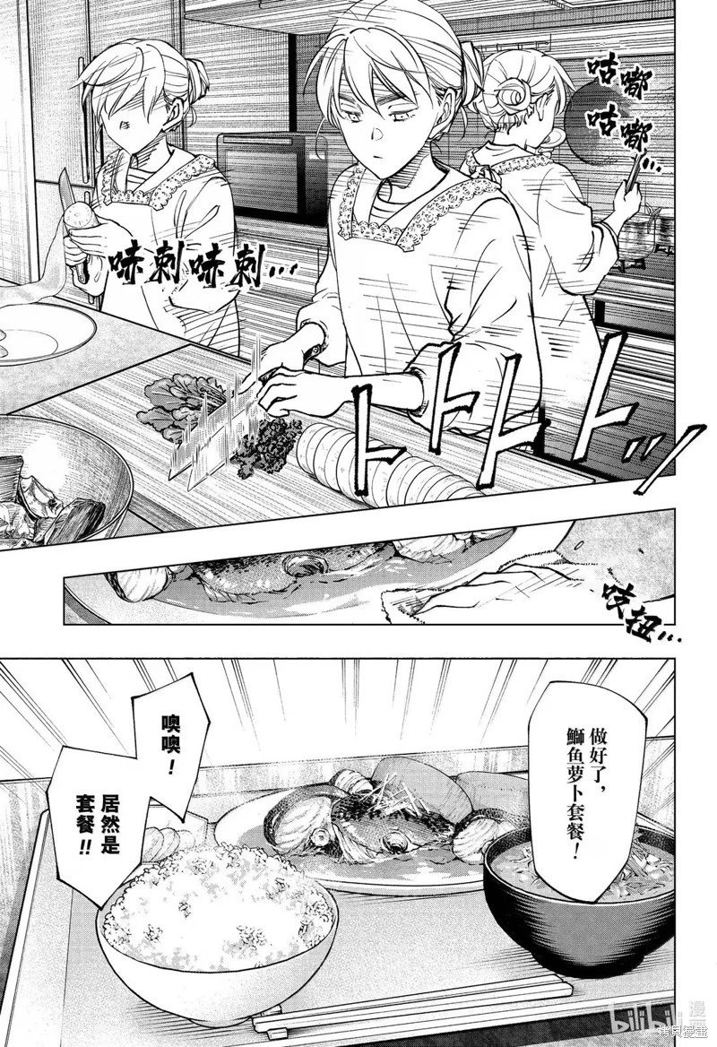 第96话