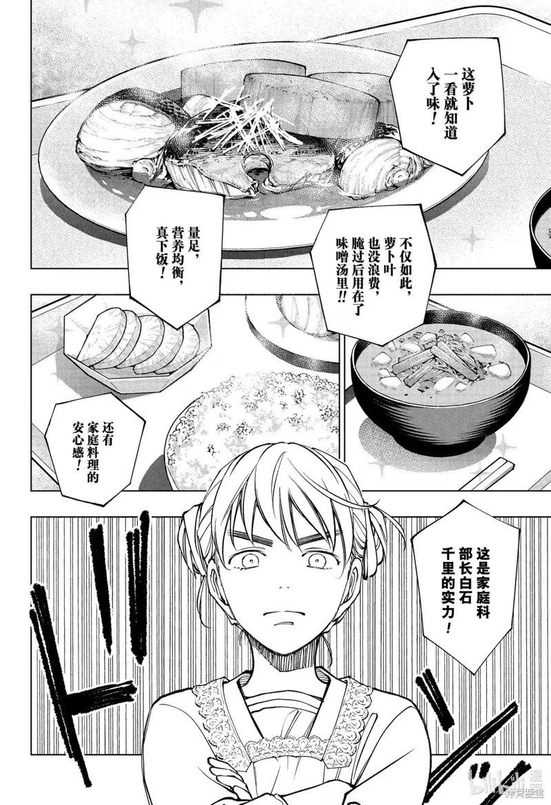第96话