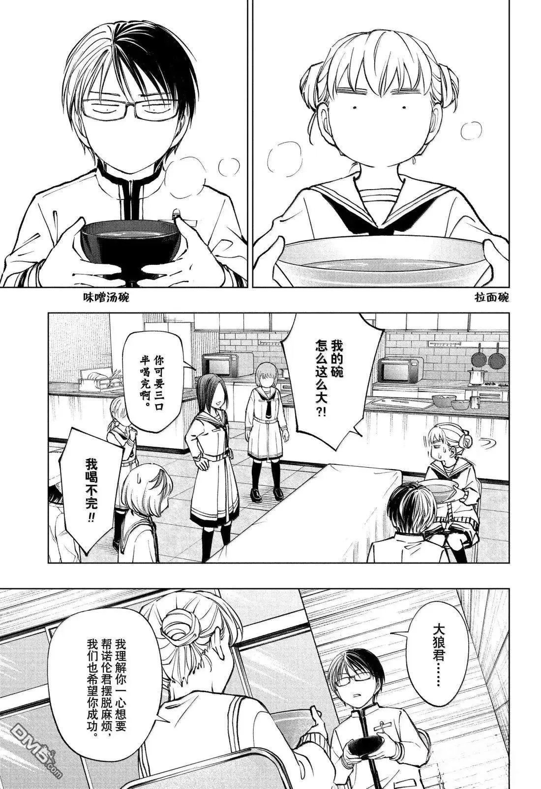 第97话
