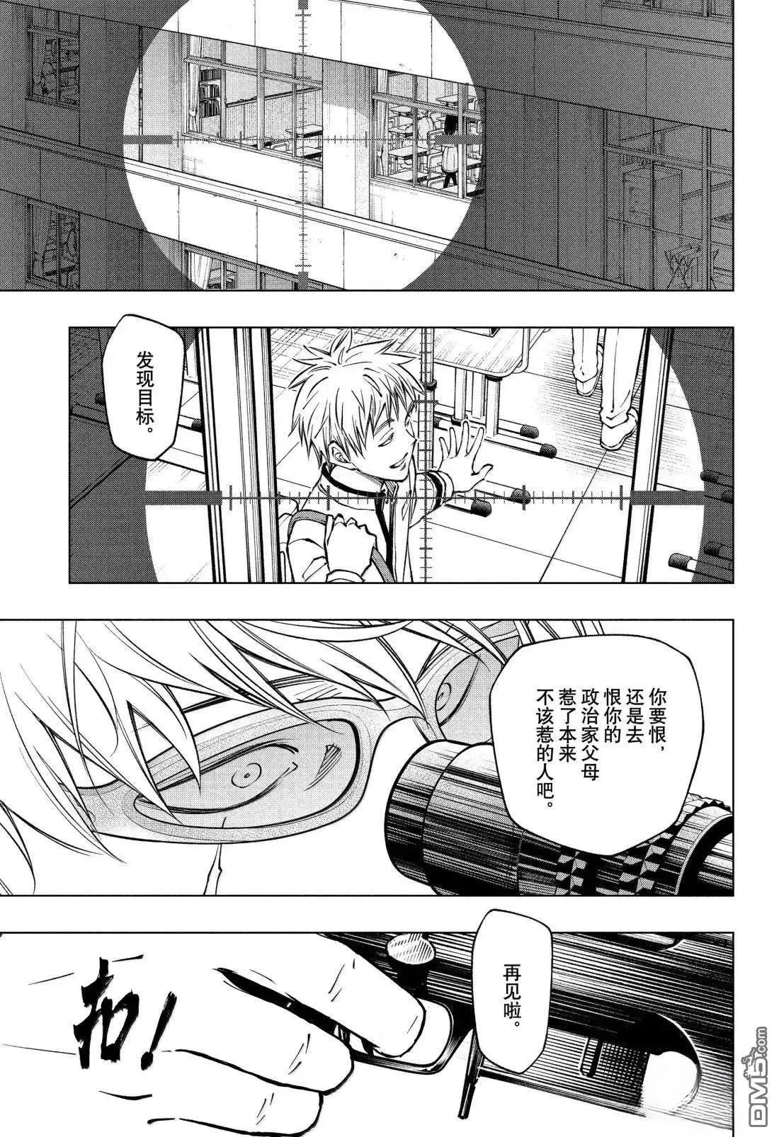 第97话
