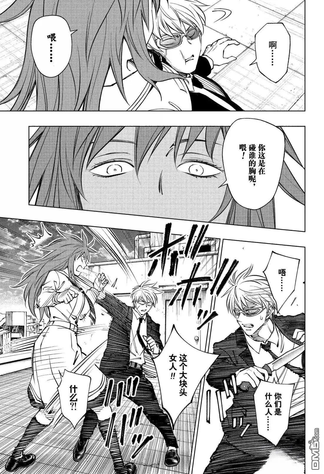 第97话