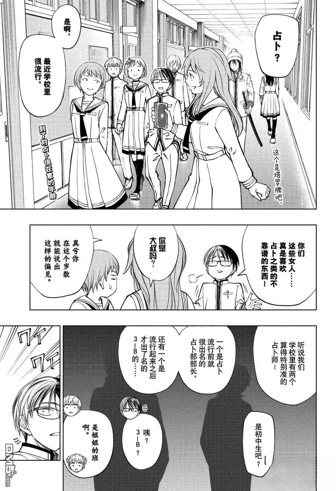 第98话