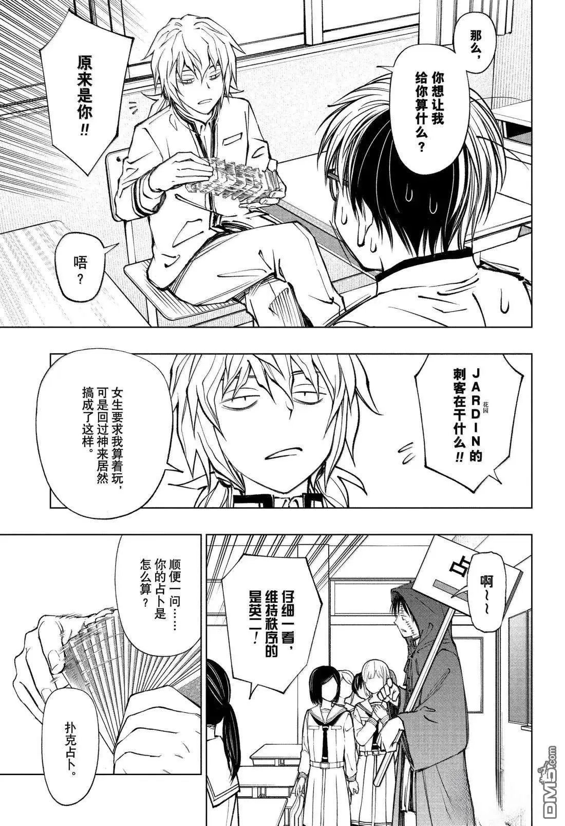 第98话