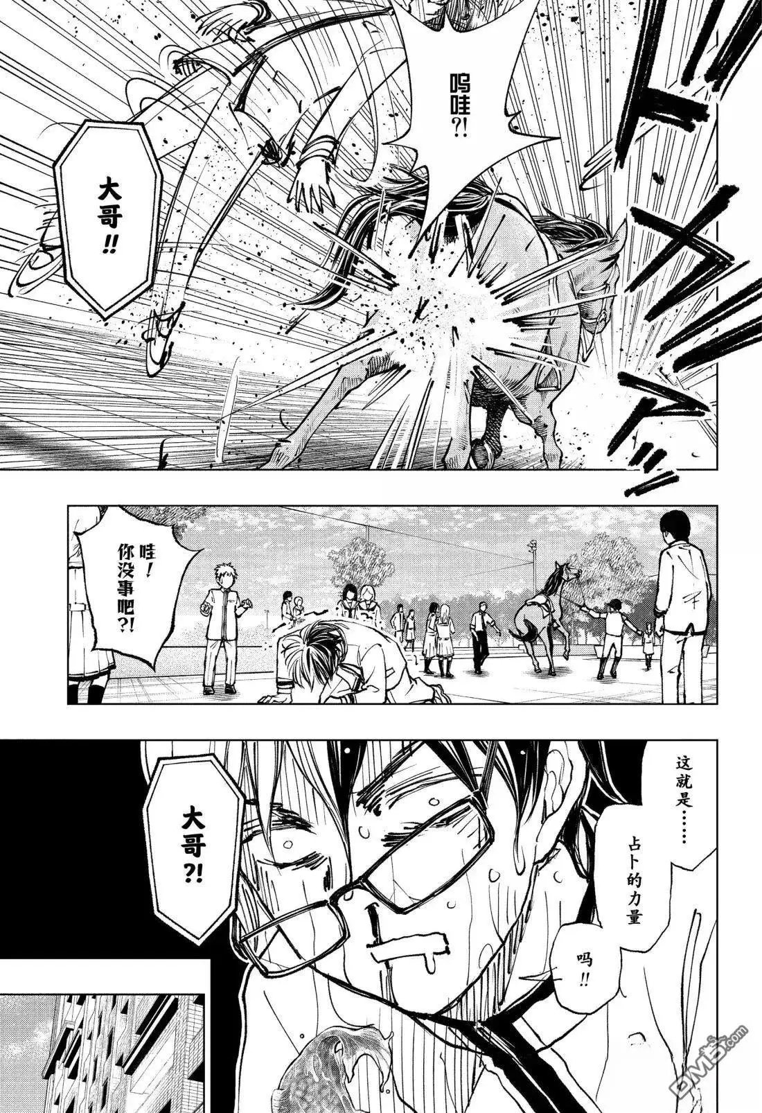 第98话
