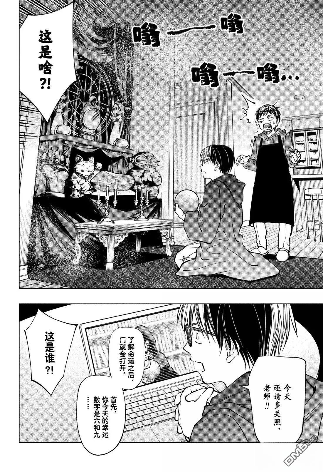 第98话