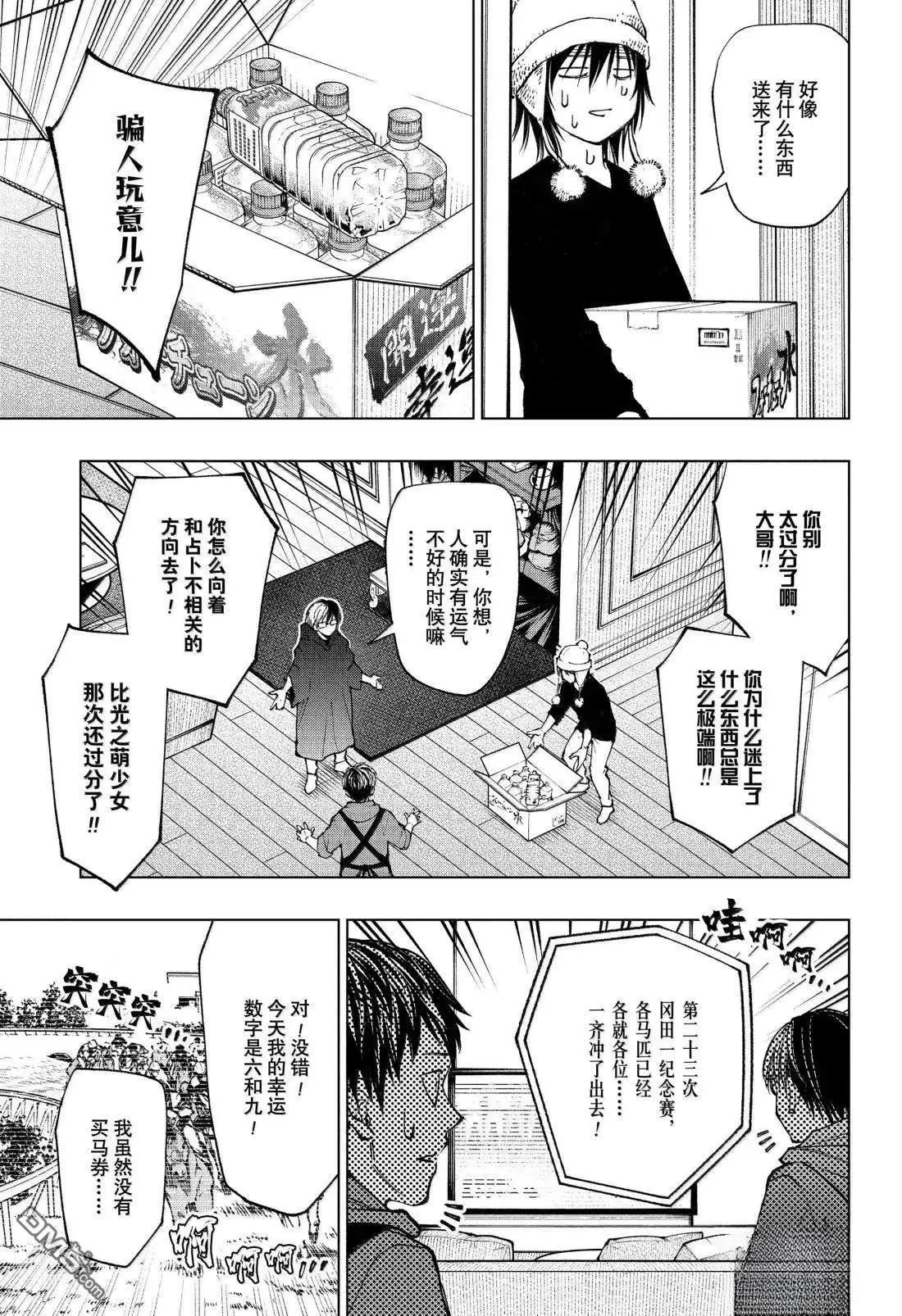 第98话