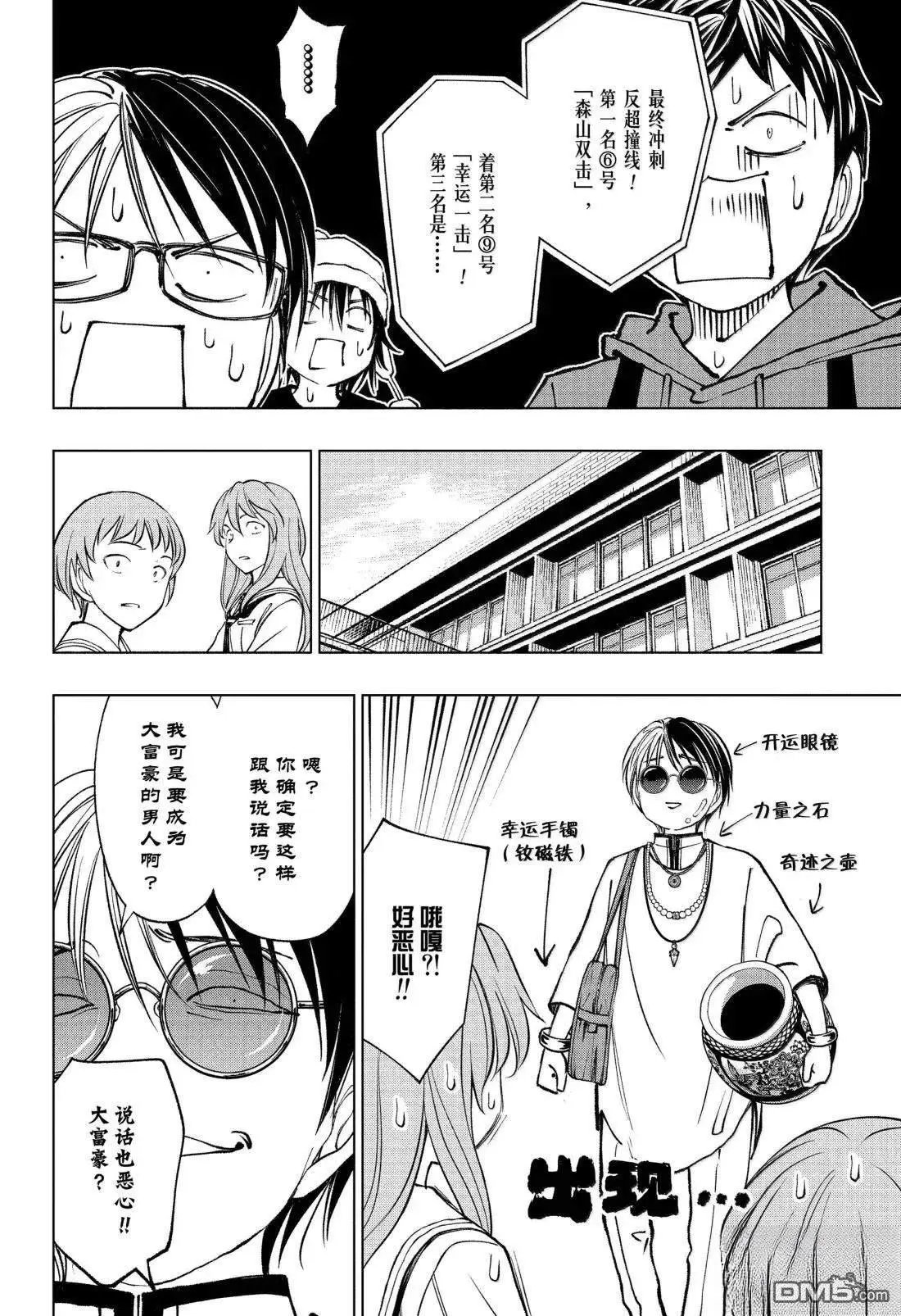 第98话