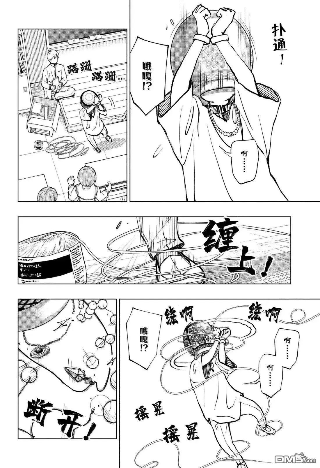 第98话