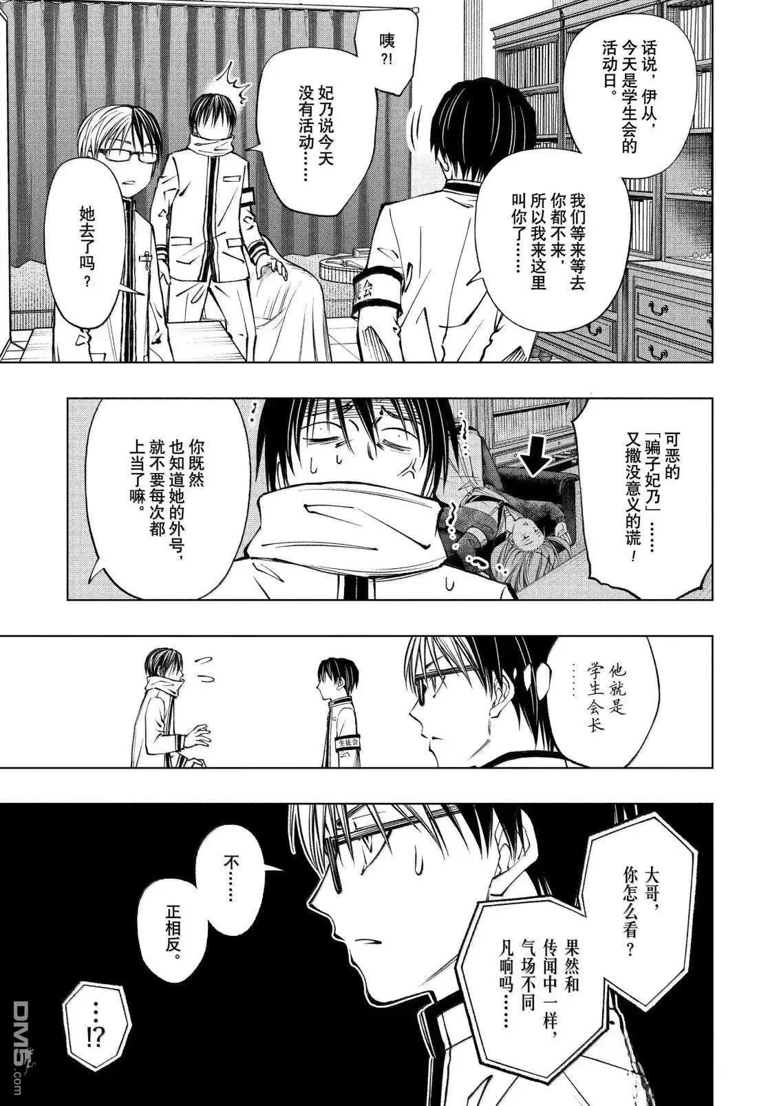 第99话