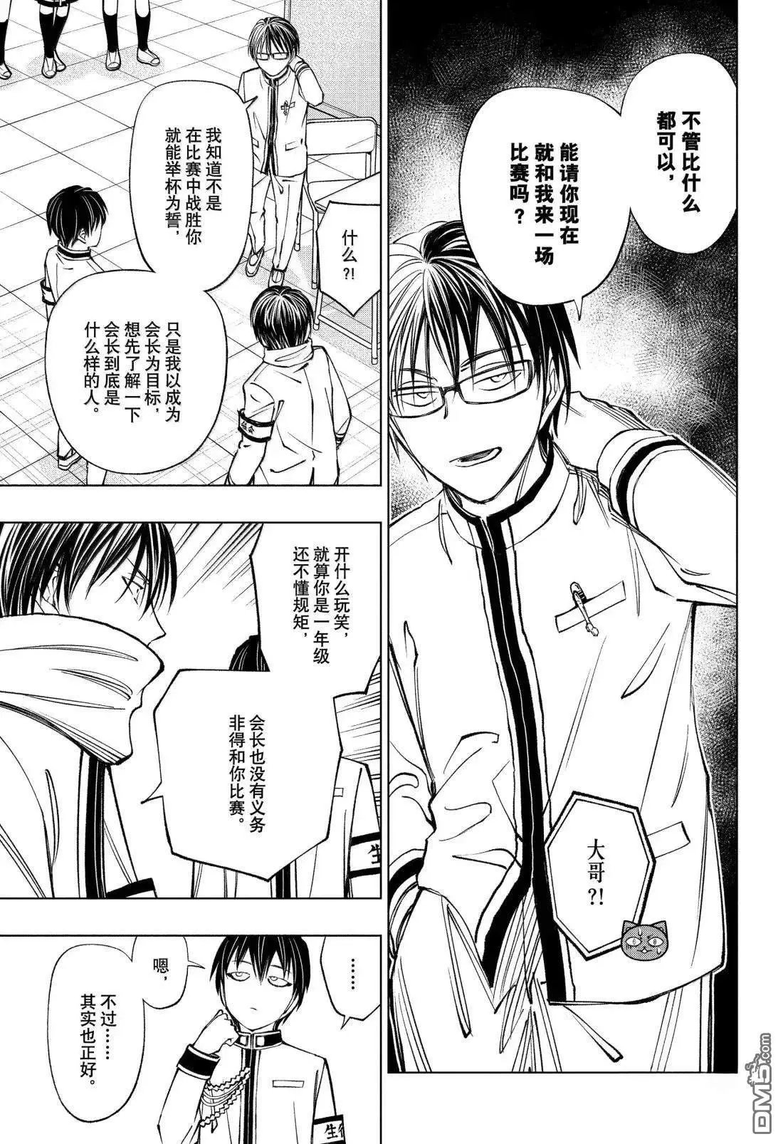第99话
