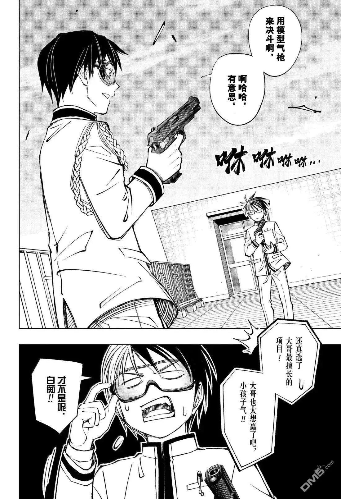 第99话