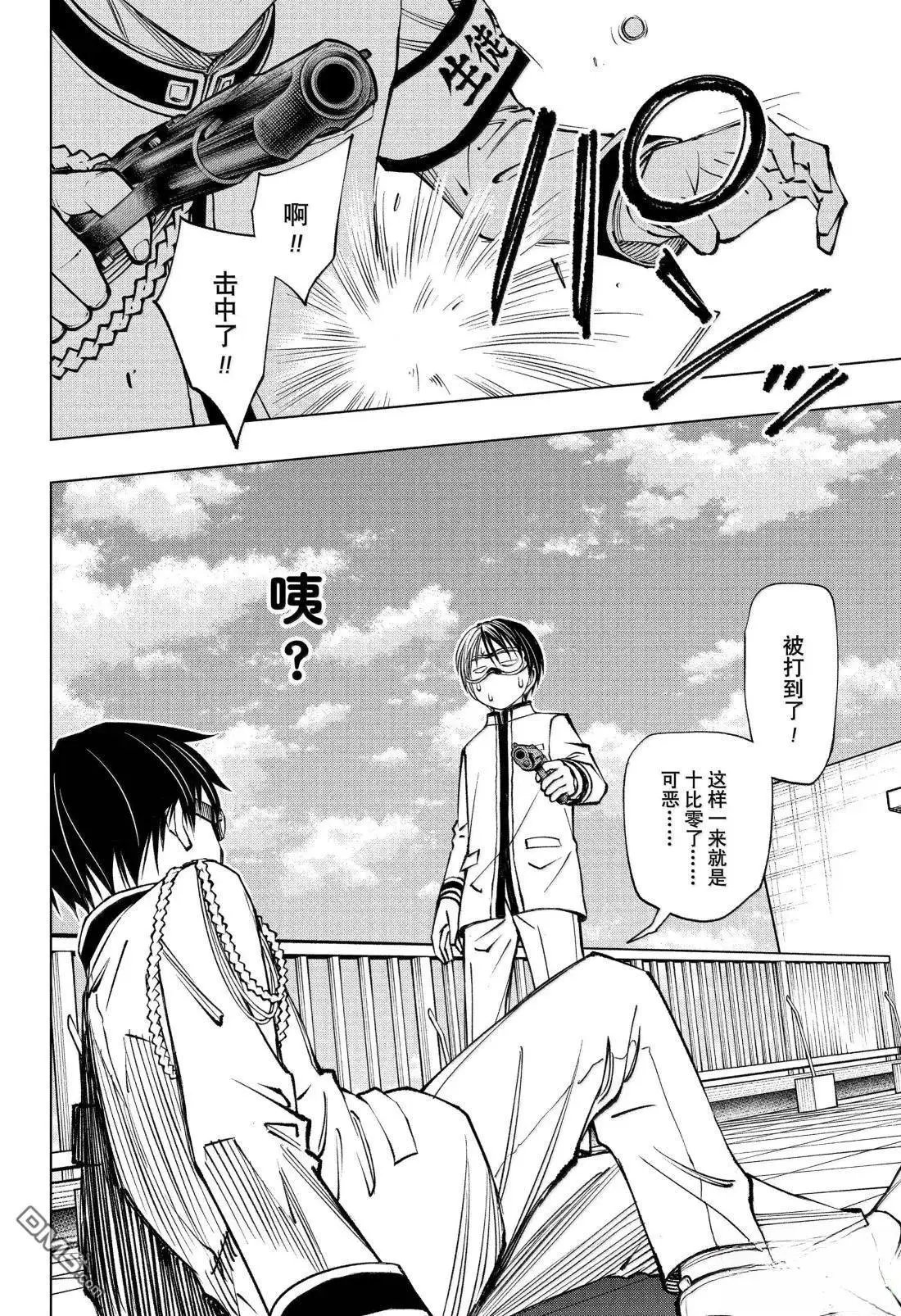 第99话