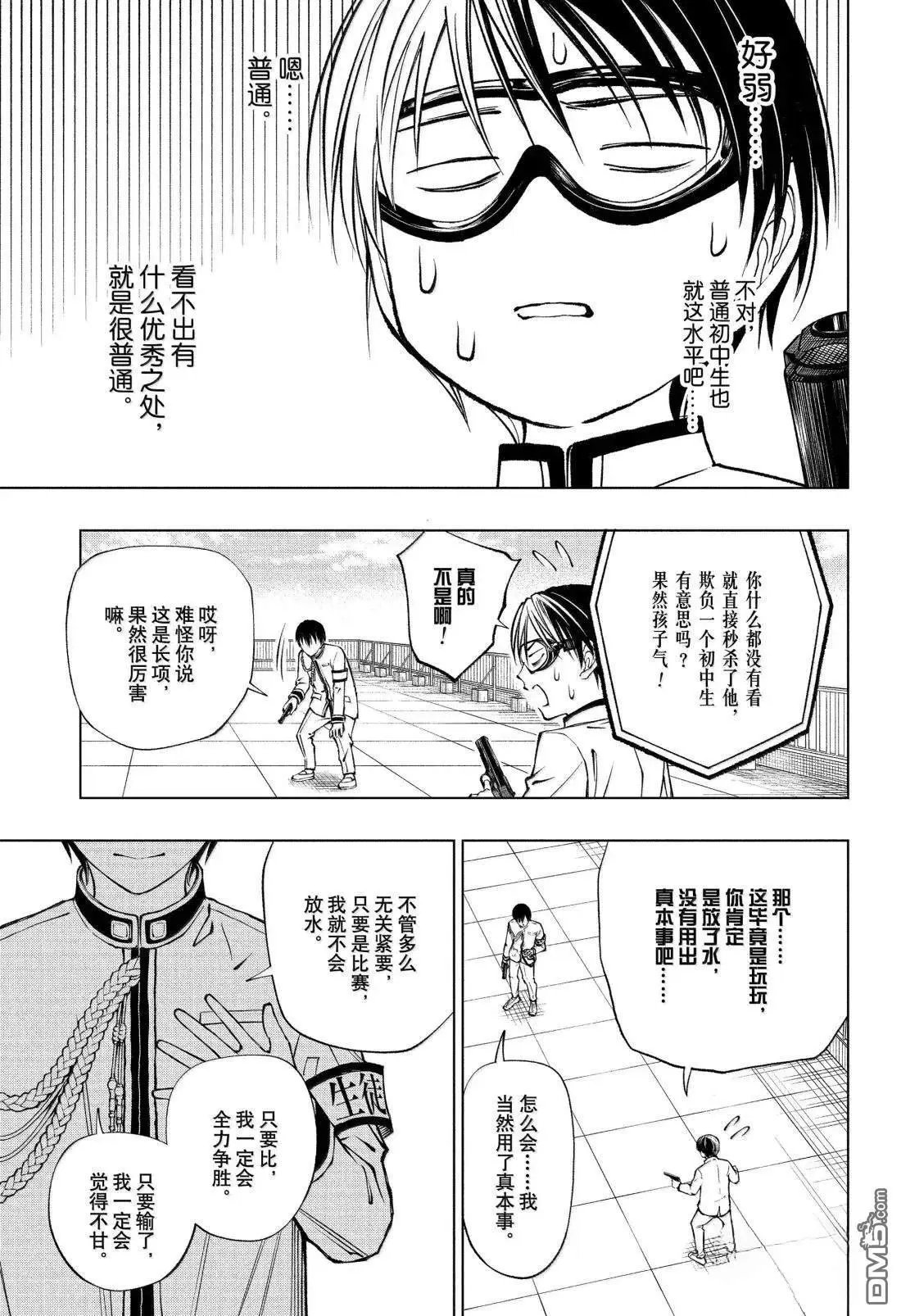 第99话