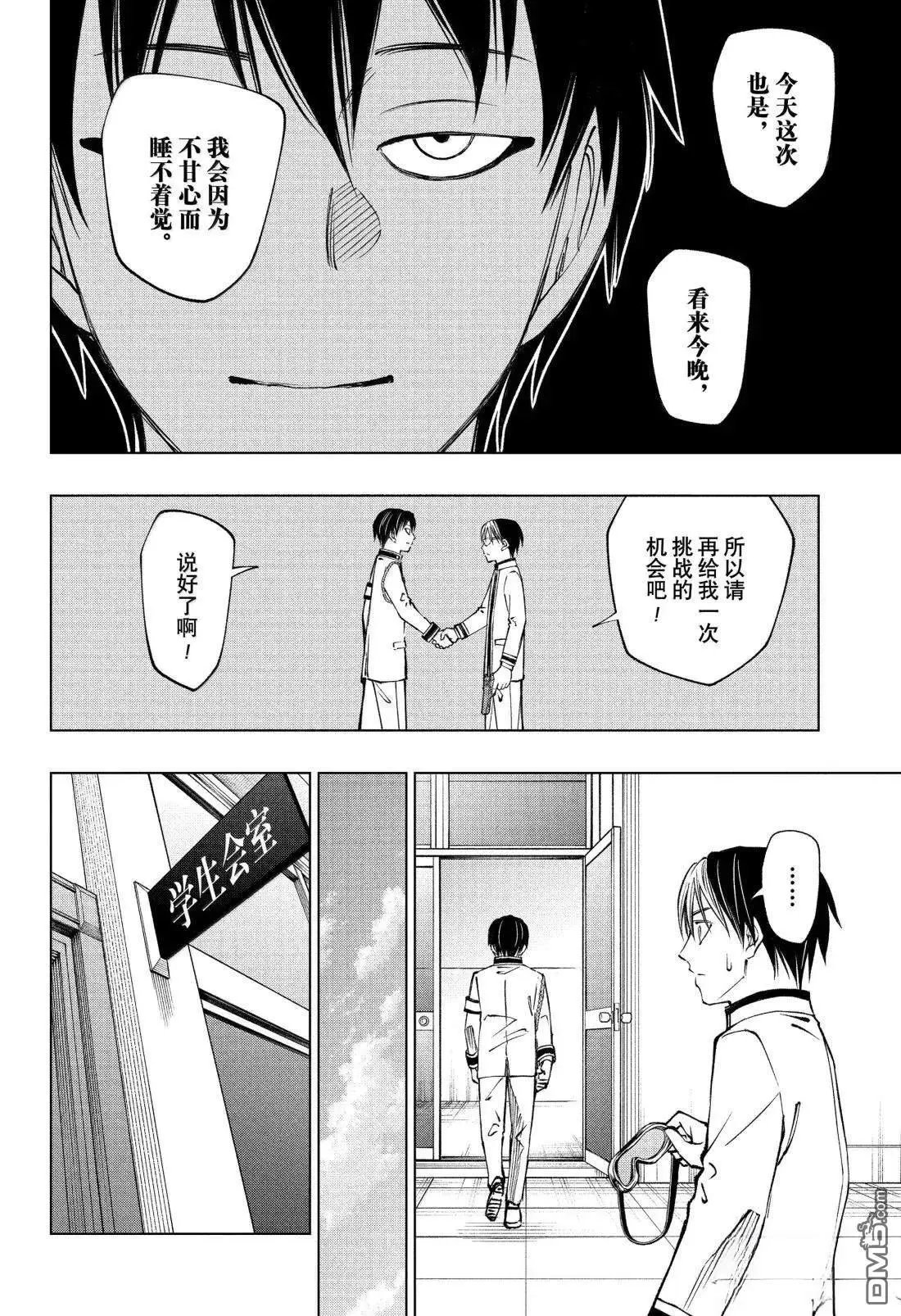 第99话