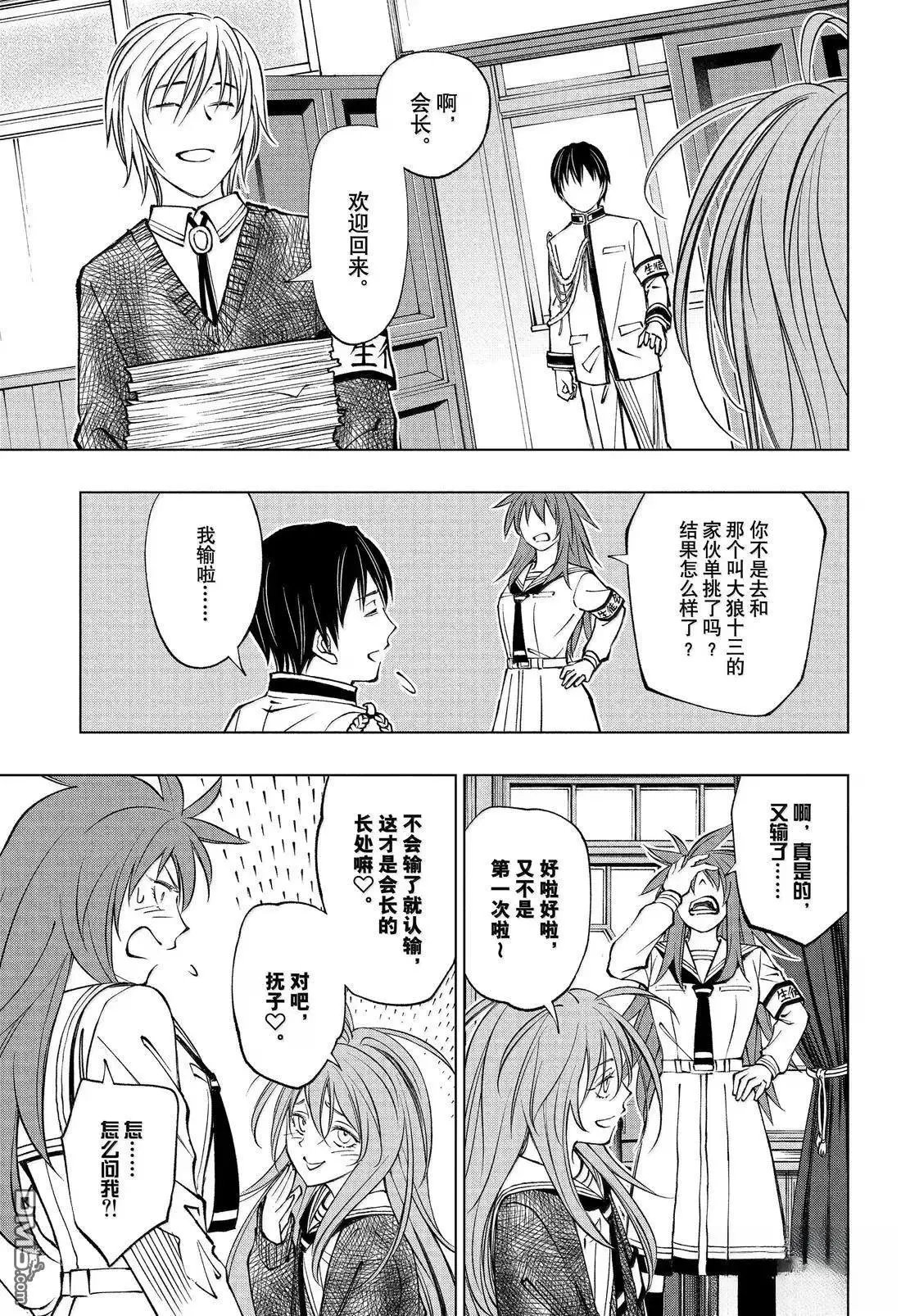 第99话
