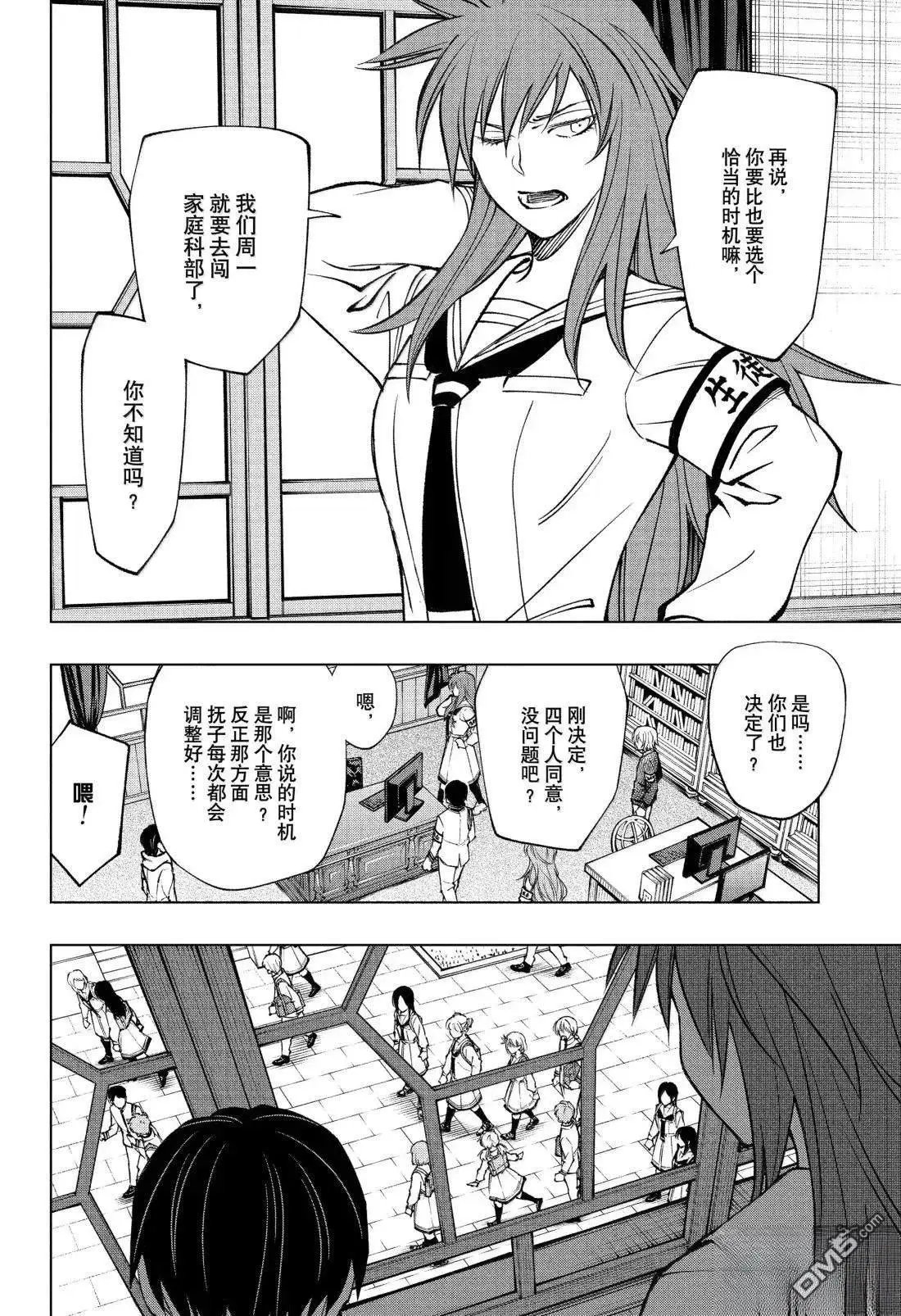 第99话