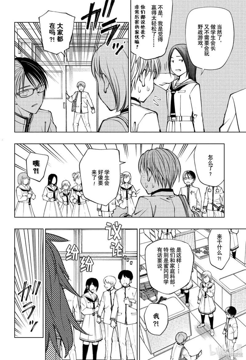 第100话