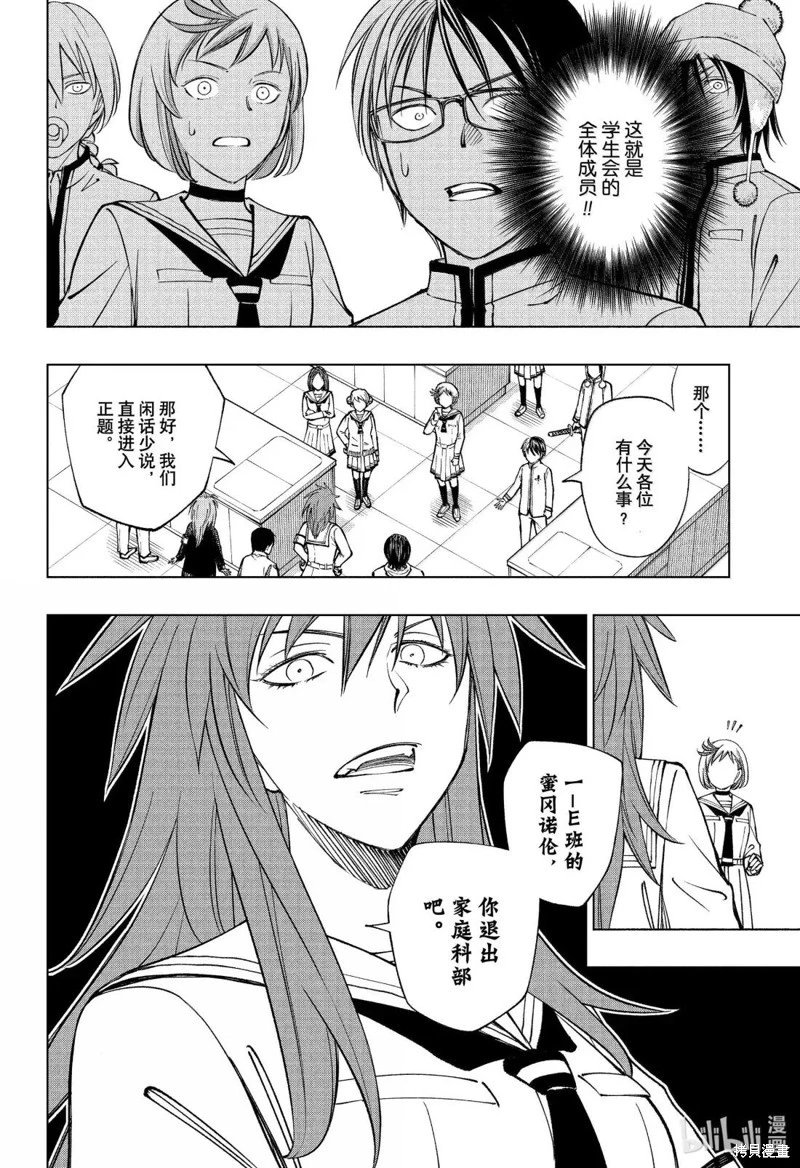 第100话