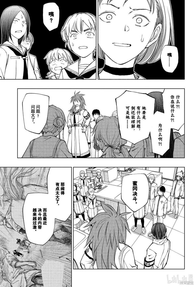 第100话
