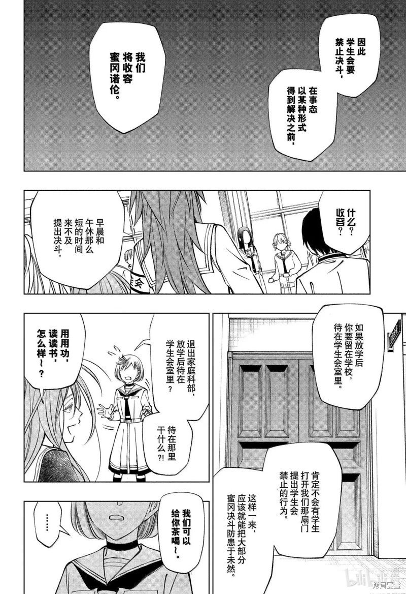 第100话