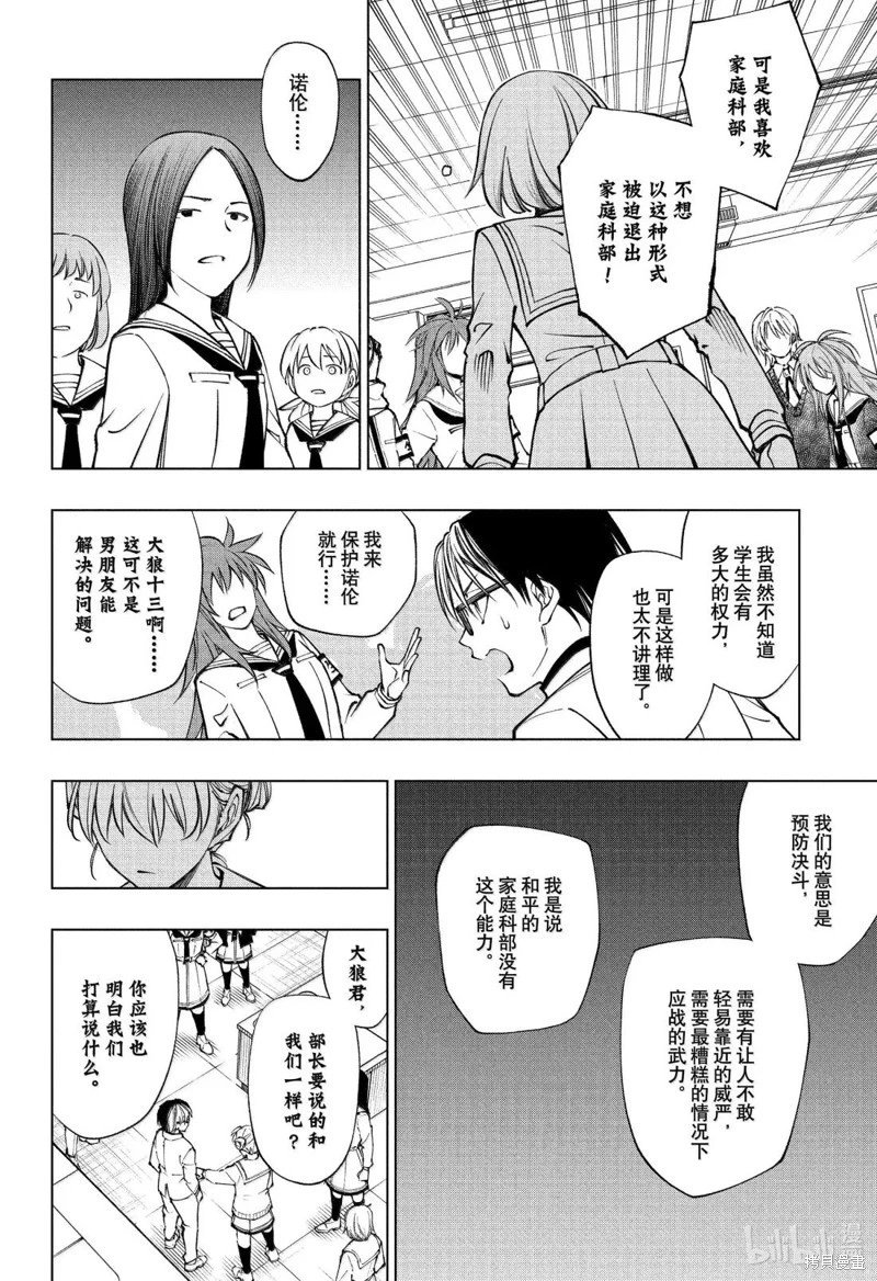 第100话