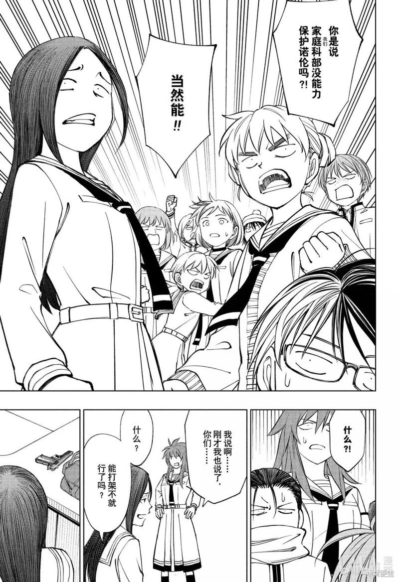 第100话
