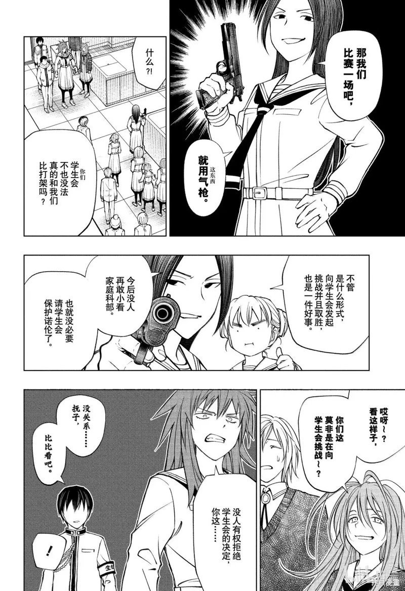 第100话