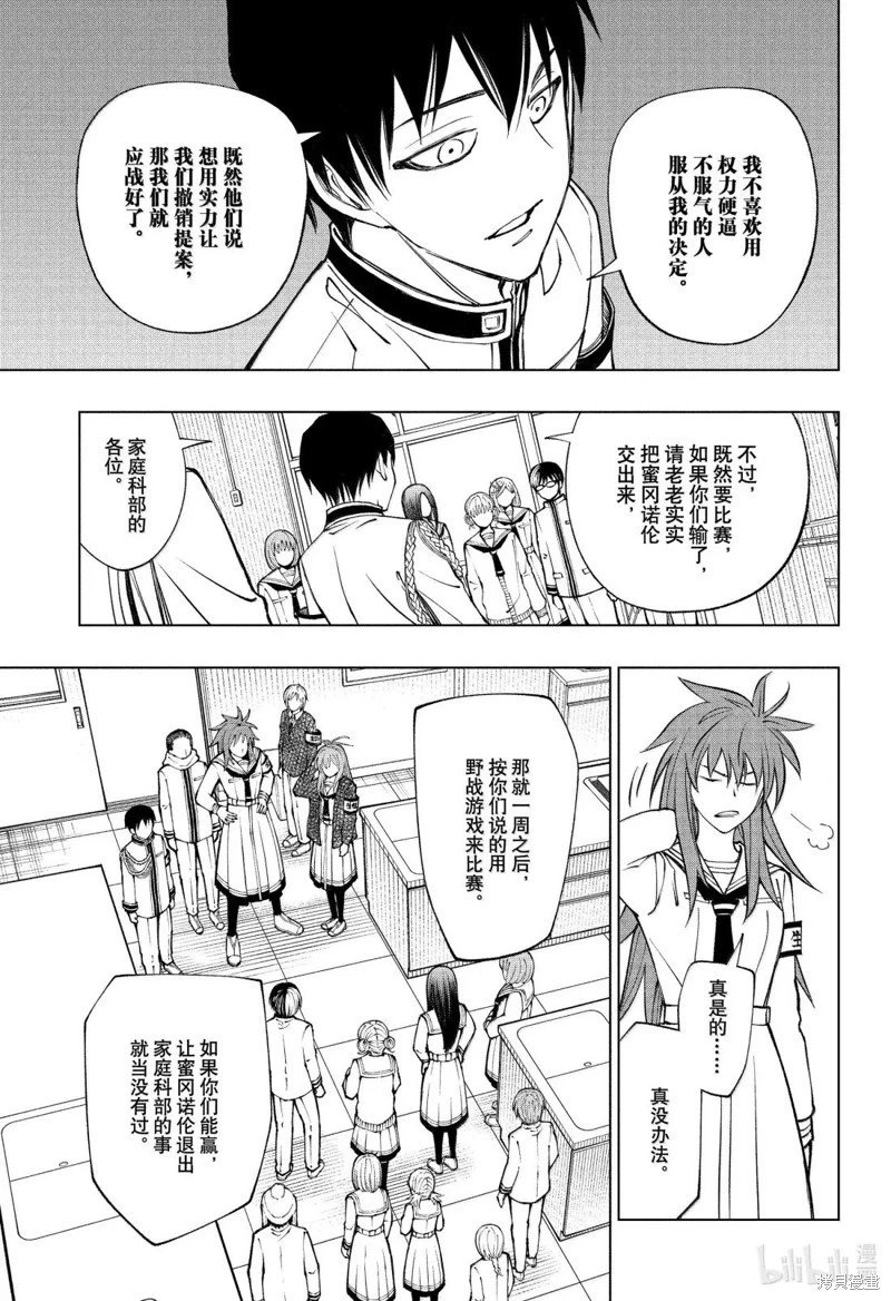 第100话
