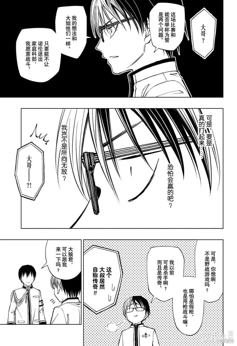 第100话