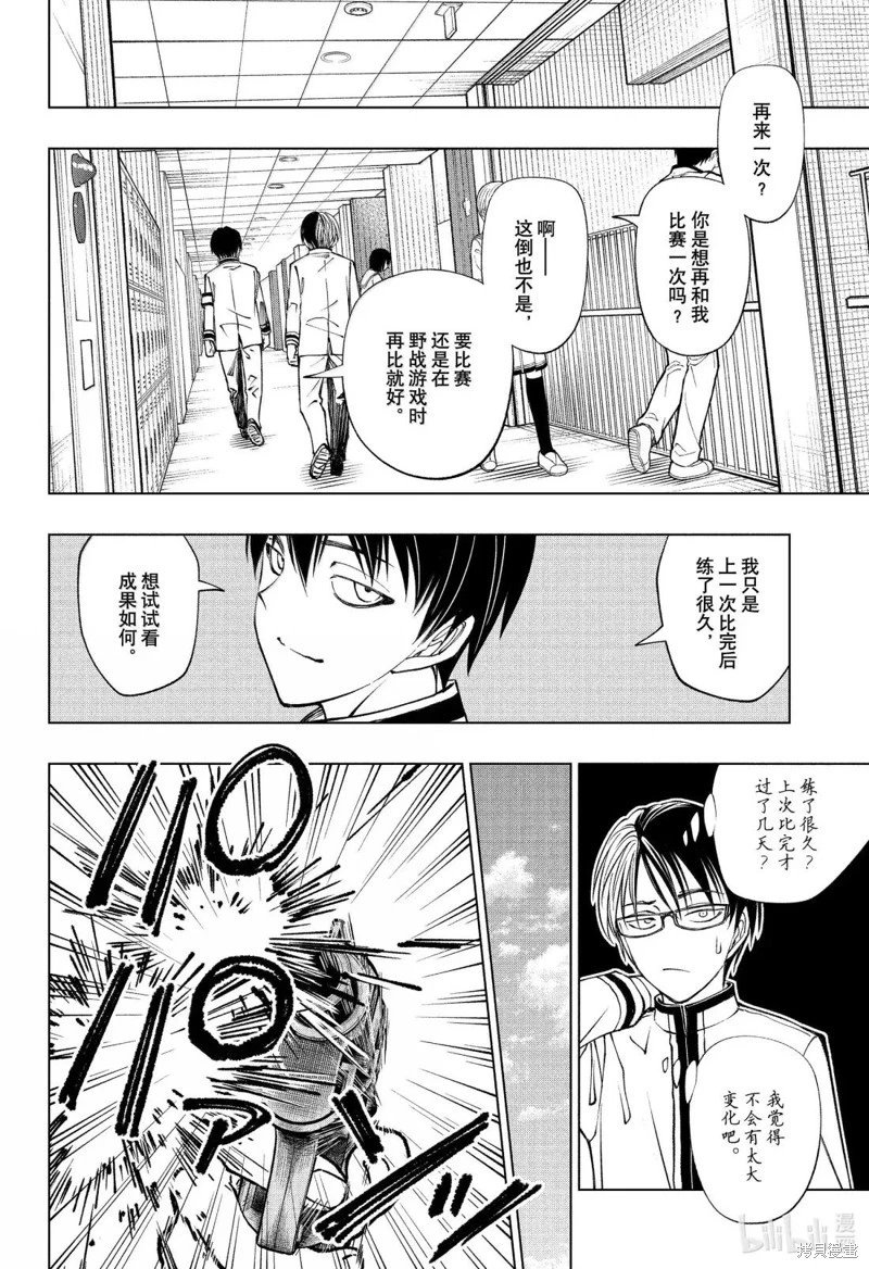 第100话