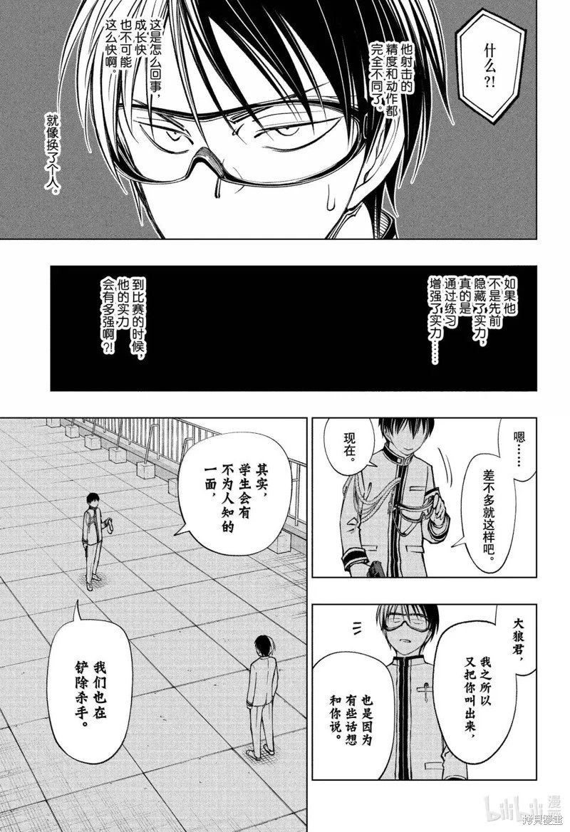 第100话