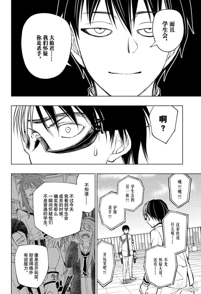 第100话