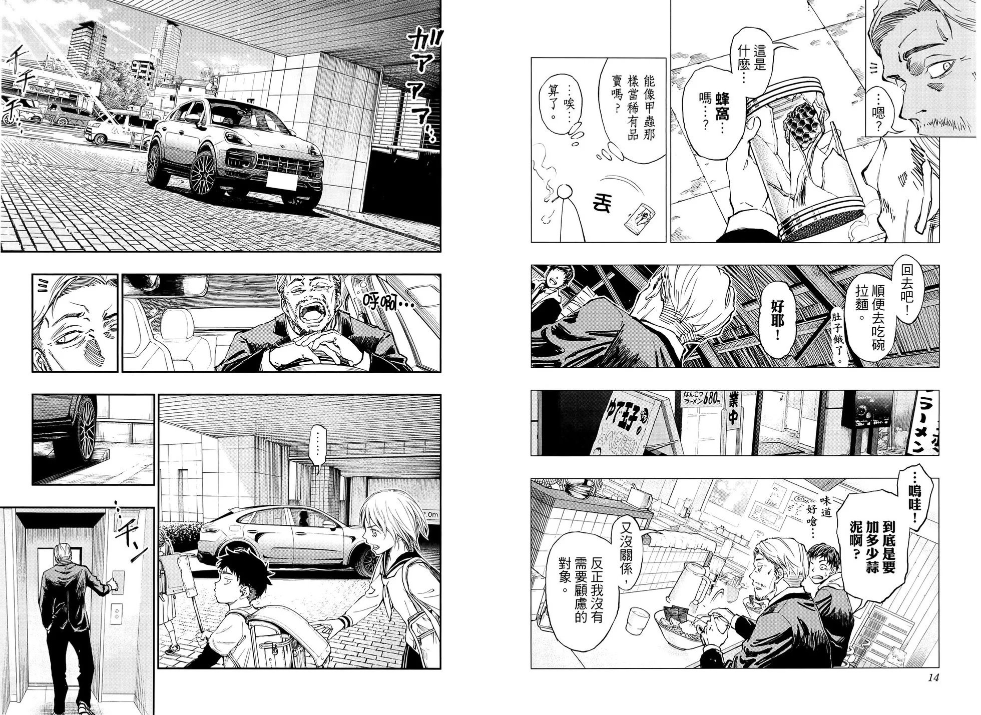 第01卷