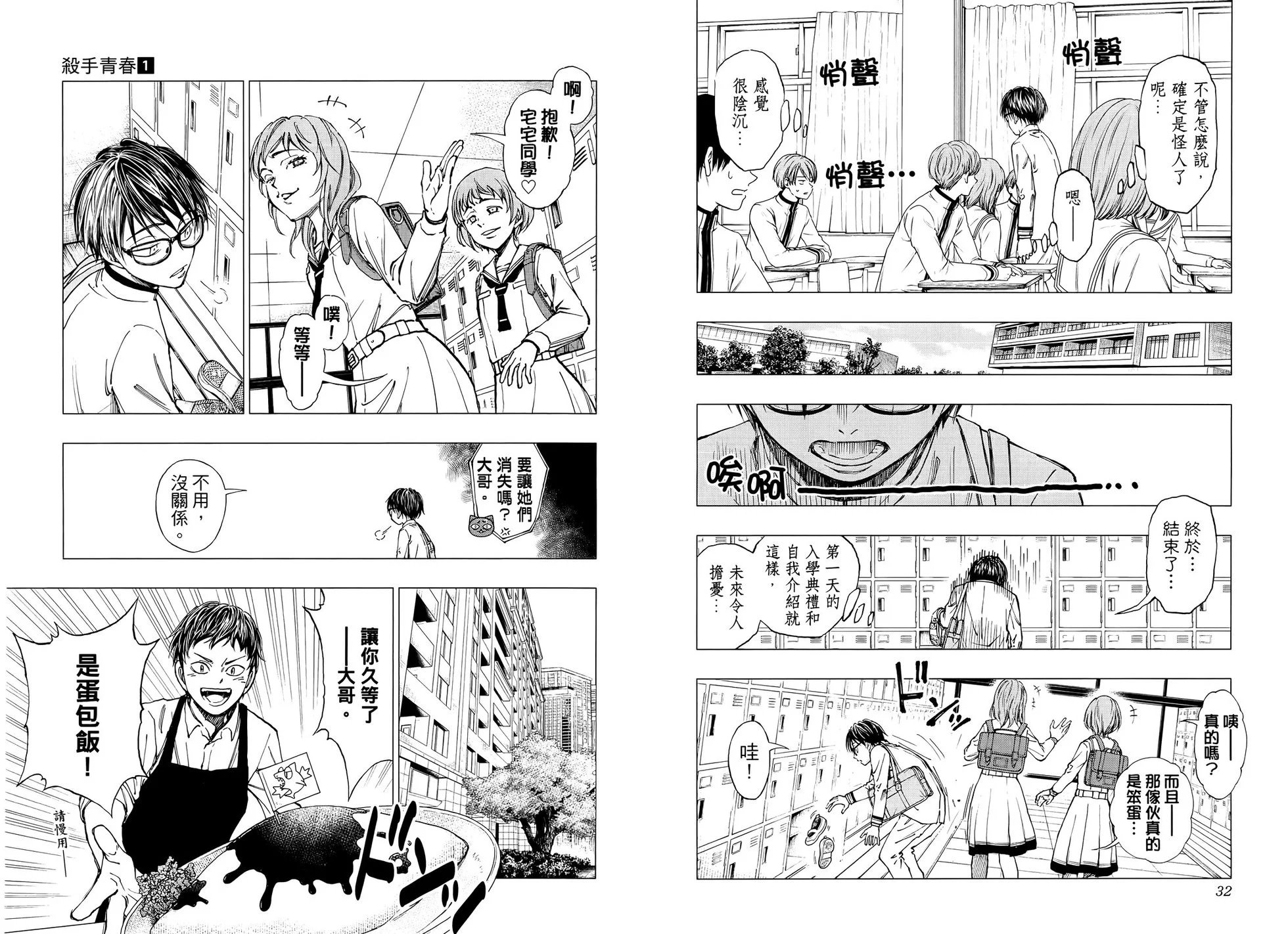 第01卷