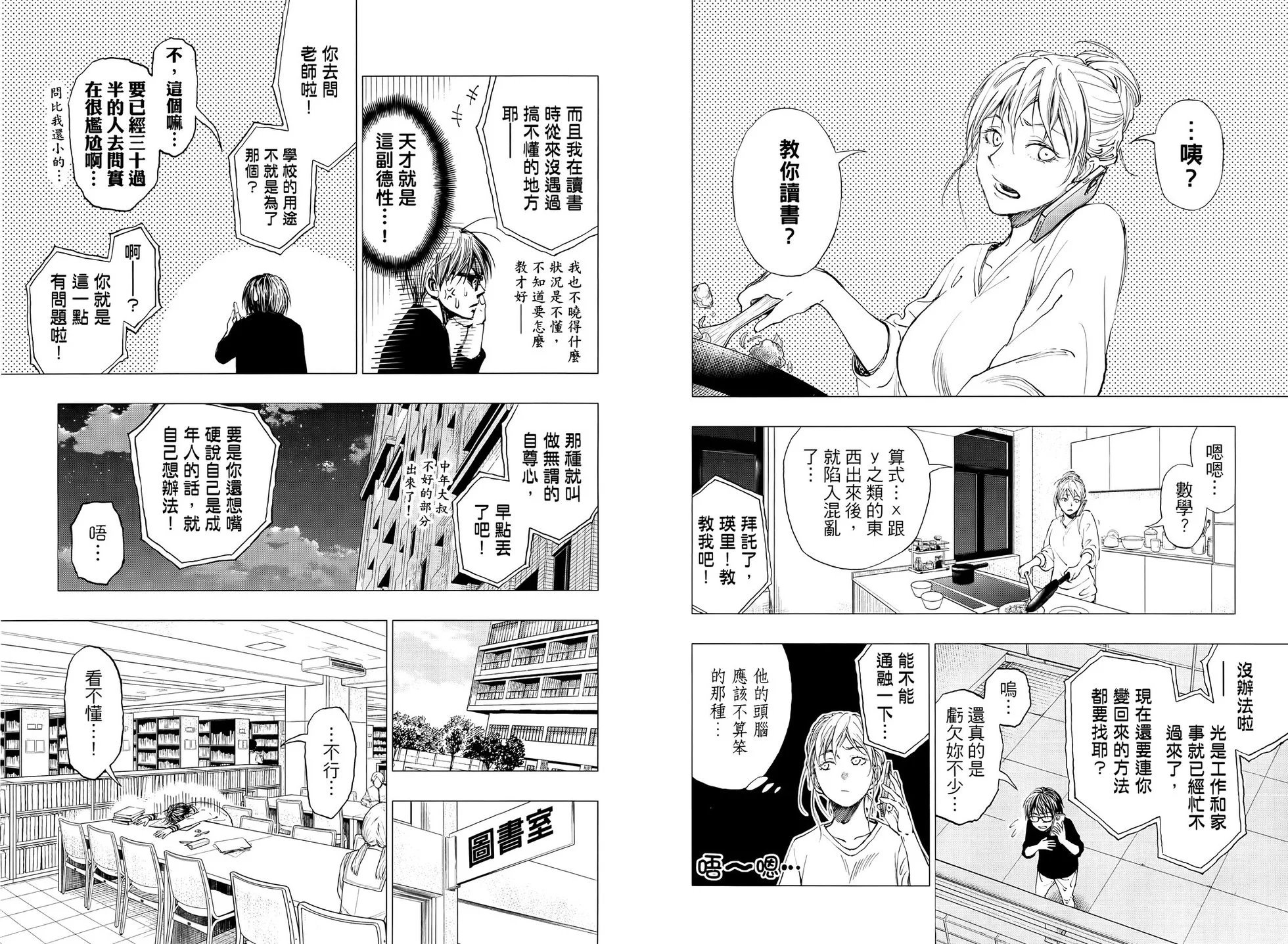 第01卷