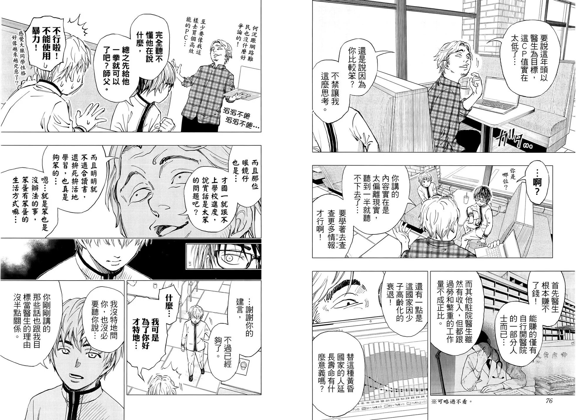 第01卷