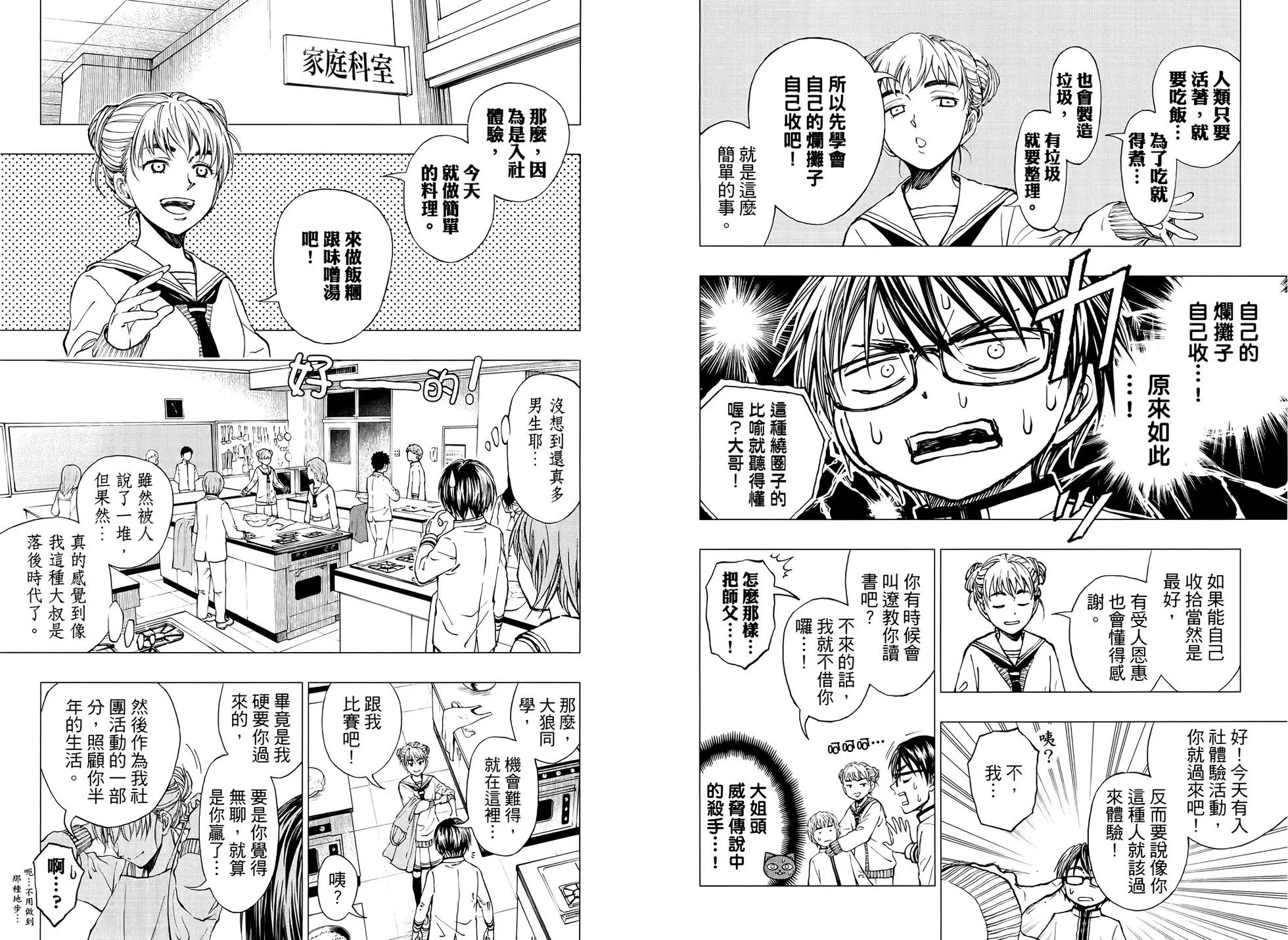第01卷