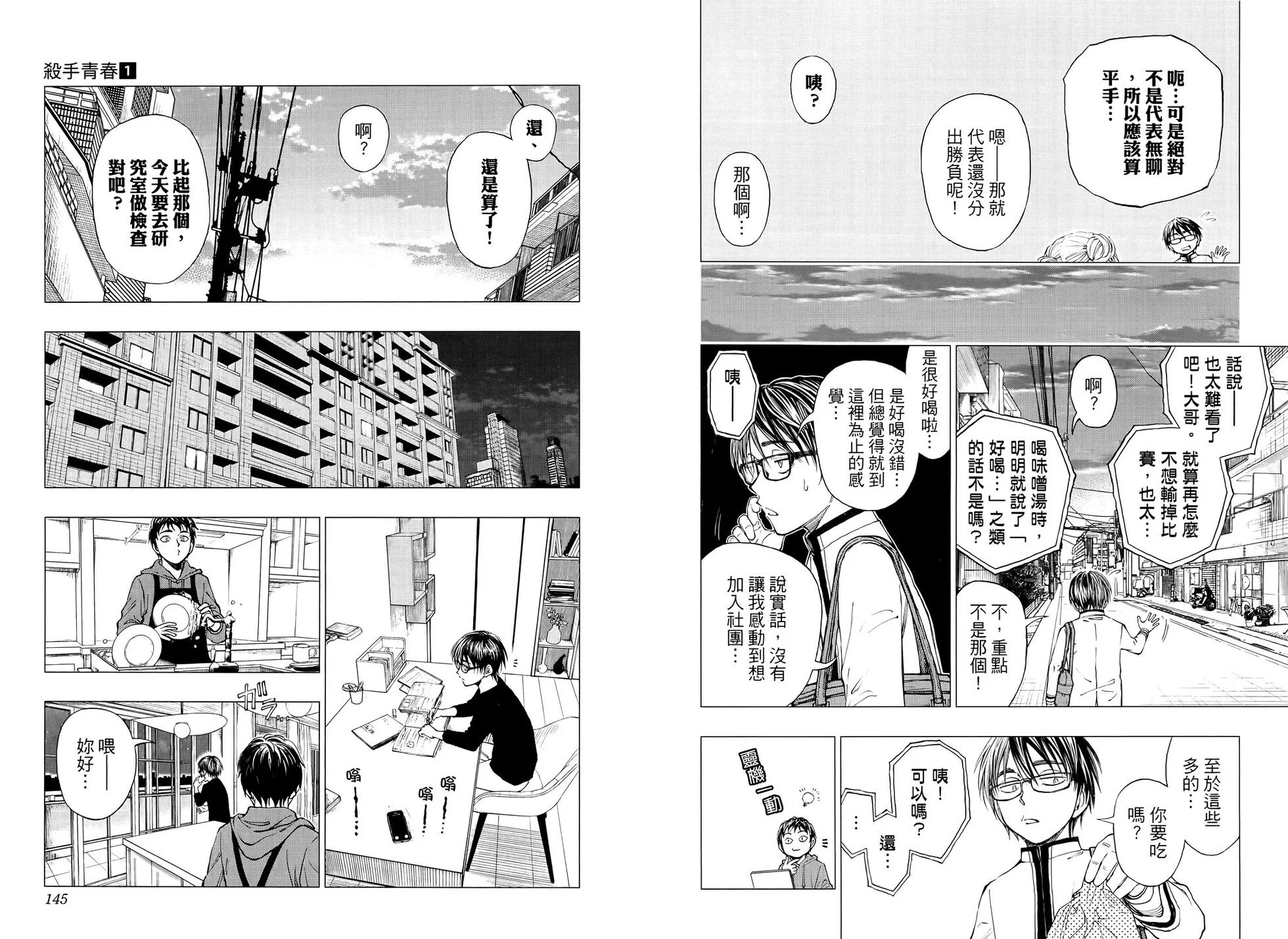 第01卷