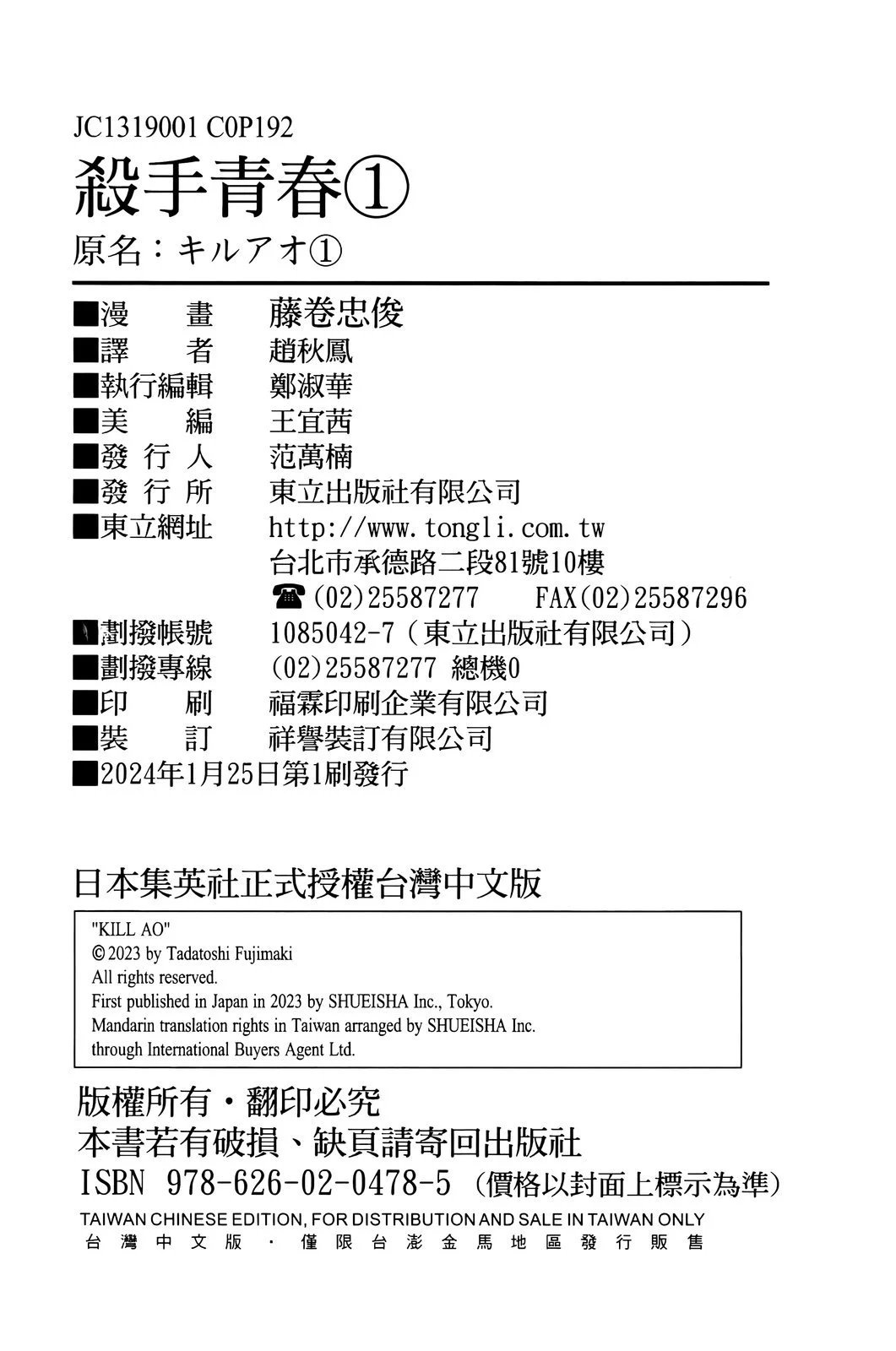 第01卷