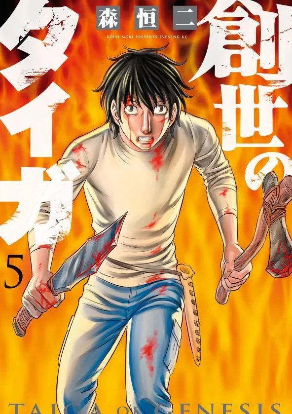 第37话
