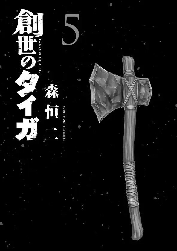 第37话