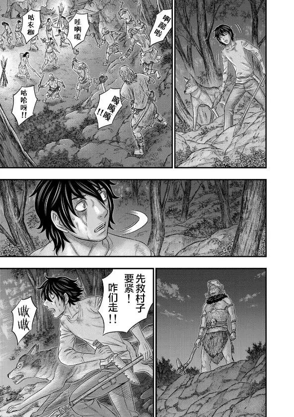 第37话